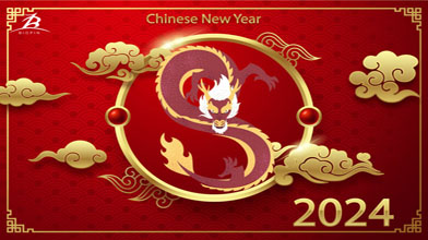 Уведомление о новостях группы BIOPIN в Аньхое: Желаем вам счастливого Нового года в связи с приближением китайского праздника весны